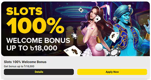 slots welcome bonus